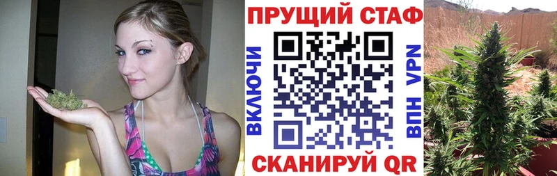 Где найти наркотики Фокино LSD-25 Меф мяу мяу ГАШ Конопля Кокаин APVP