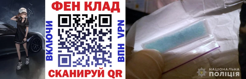 АМФЕТАМИН Premium Фокино