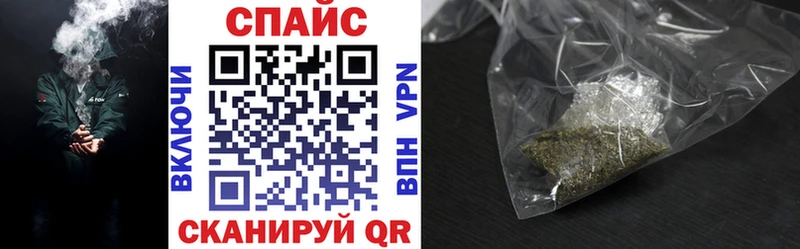 БУТИРАТ BDO  Фокино 