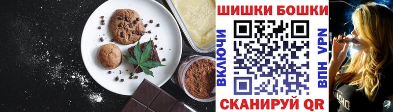 Cannafood марихуана Фокино