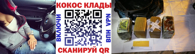 COCAIN 99% Фокино
