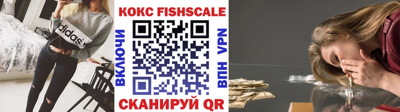 Cocaine VHQ  Фокино 
