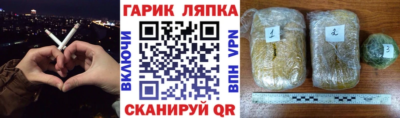 ГАШ хэш  сколько стоит  Фокино 