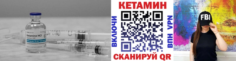 что такое   Фокино  Кетамин ketamine 