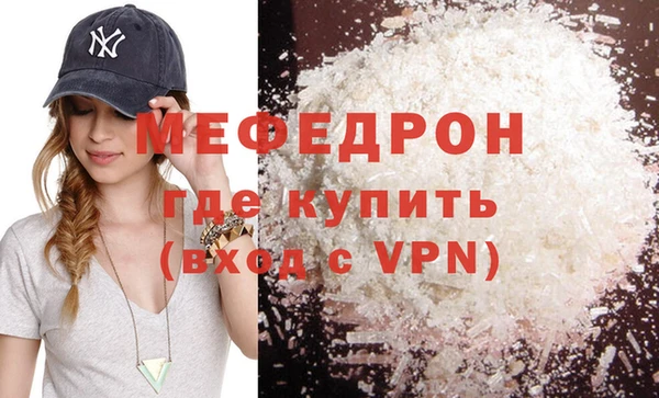 гидра Абаза