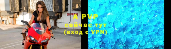 крисы Абдулино