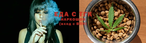 крисы Абдулино