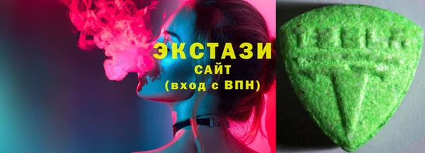 гидра Абаза