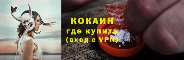 крисы Абдулино