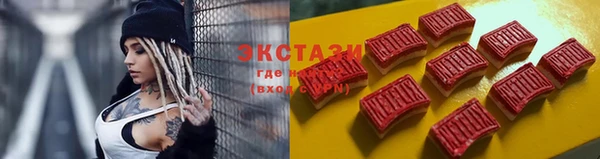 крисы Абдулино