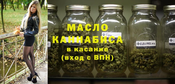 крисы Абдулино