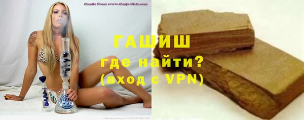 гидра Абаза
