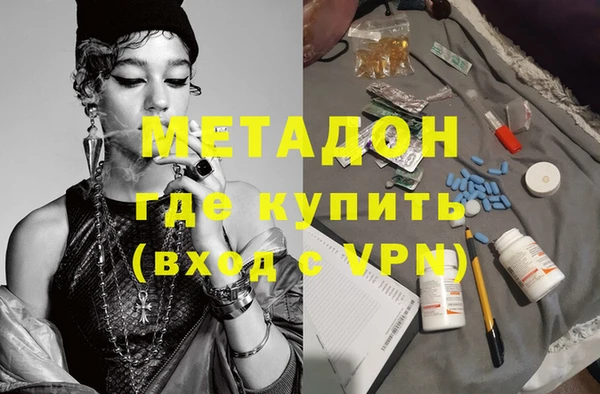 крисы Абдулино