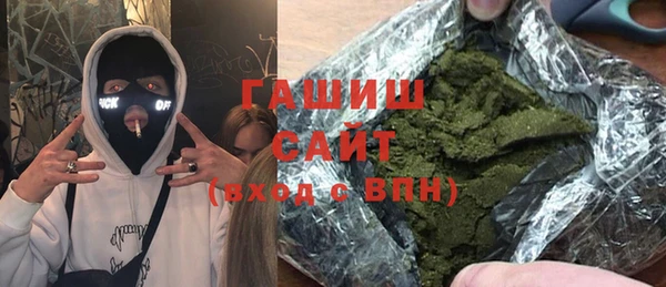 гашишное масло Наволоки