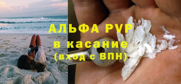крисы Абдулино