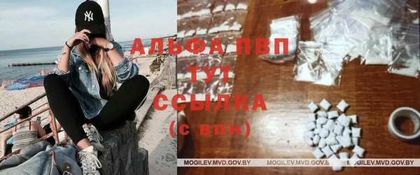 спайс Навашино