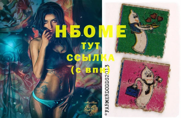 дмт Абинск