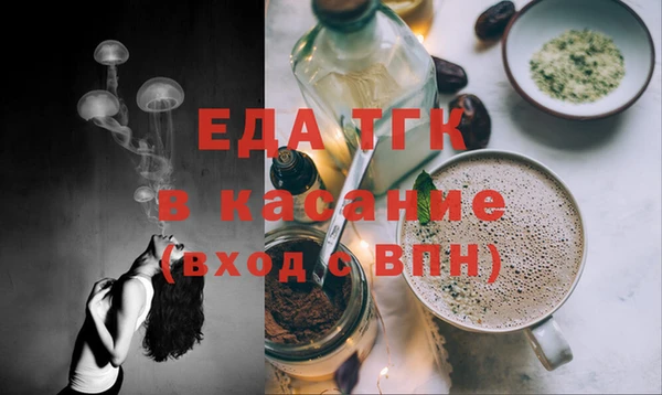 мескалин Надым