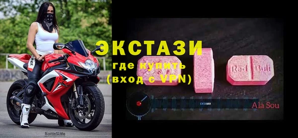 гидра Абаза