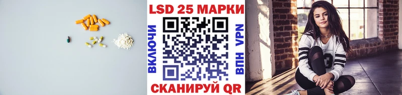 где можно купить наркотик  KRAKEN ТОР  Лсд 25 экстази кислота  Фокино 