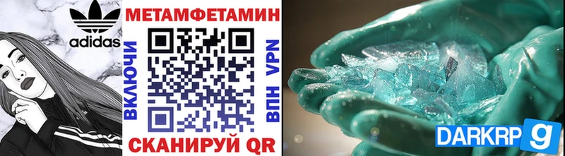 blacksprut ТОР  Фокино  Первитин пудра 