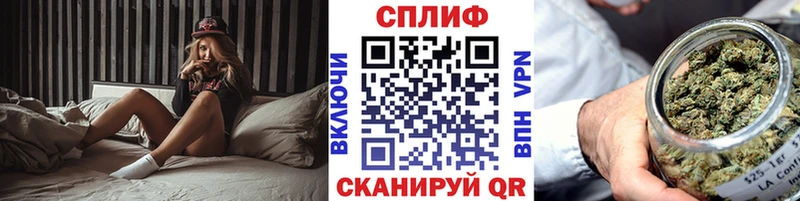 даркнет как зайти Фокино Бошки марихуана гибрид